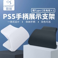 ps5 controller controller switch controller Ps5 Handle Display Stand PS5 Wireless Handle Stand Seat 