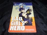 bad girl's hero by mori chikako