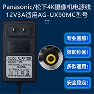 12V3A Adapter Panasonic/Panasonic AG-UX90MC Conference Wedding HD Camera Power Supply Cord
