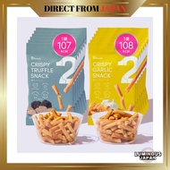 [Pairing Snack] 2Snack Snacks (Aromatic Truffle / Burnt Garlic: 2 flavors × 6 bags = 12 bags) Guilt-