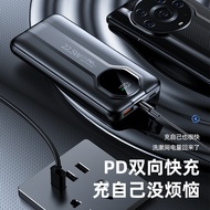 Digital Display 66W Power Bank Porsche Mobile Phone Super Fast Charging Power Bank Large Capacity Re