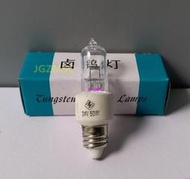 現貨※上海燈泡三廠向陽牌24V50W E11螺口醫療無影燈泡瓷頭新式無影燈