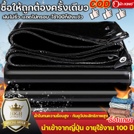 ชนะฝนแบบ 100% ผ้าใบกันแดดฝน ผ้าใบกันฝนหนา กันฝนทะลุ-ต้านแดดแผด-ทนทานยาวนาน 3 เทคโนโลยีรับมือไทยแลนด์