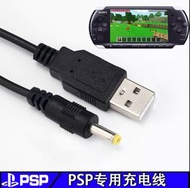 （請留電wts 覆）全新PSP充電綫 PSP1000 PSP1006 PSP2000 PSP2006 PSP3000 PSP3006 USB充電線 USB充電綫 （通用型）（半賣半送＄20/1 ，＄3