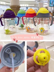 b box ppsu 吸管杯