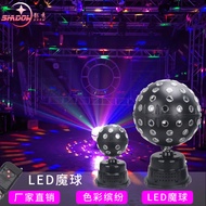 Pencahayaan Pentas KTV Berkelip Cahaya Berwarna-warni Berputar LED Bola Ajaib Bar Lampu Rumah Parti 