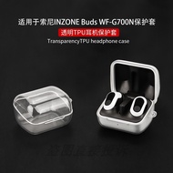 【Stock Ready】Transparent Earphone Soft Cases Compatible for SONY INZONE Buds WF-G700N with Hook