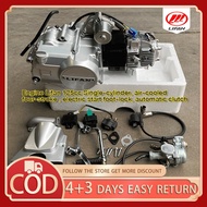 【100% Authentic】LIFAN 125CC Engine Original Automatic Clutch ENGINE ASSY Air-Cooling In Stock