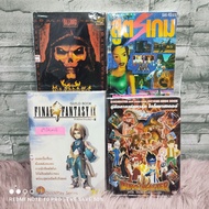 Game Formula Book Demon Slayer Ab9368 2 AB9369 DINOMASTER AB9370 FINAL FANTASY AB9371