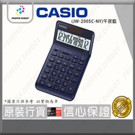 Casio - JW-200SC-NY 12位數 香檳機系列計數機/計算機 (海軍藍)