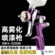 Gun Paint High Spray Paint Car Violet Other bb Sheet Gun Dual-use Metal Atomizing Spray Gun Original
