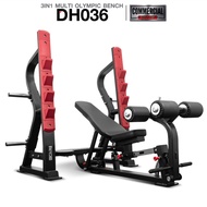 ม้านั่ง 3-IN-1 Multi Olympic Bench DH036 (Commercial Grade) As the Picture One