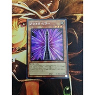 [Fantasy Card] Yu-Gi-Oh yugioh AC03-JP008 Ashoka Pillar Secret