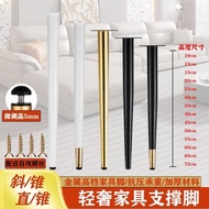[in stock] Metal Table Legs Dressing Table Dining Table Legs Coffee Table Legs Table Support Legs Ch