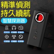 AKM - 防偷拍竊聽無線射頻信號探測器(T1) 無線GPS信號探測器 掃描器 無線GPS信號探測器 掃描器