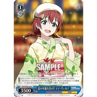 <YUGUCO> SIN/W109-127 Weiss Schwarz ws Love Live School Idol Festival 2 MIRACLE LIVE CH BLUE C