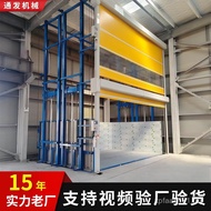 Cargo Ladder Small 8-Layer Warehouse Rail Lift Hydraulic Lift 2 Lift Industrial Workshop Guide Rail 