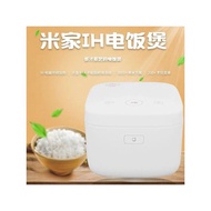MIJIA/MIJIA MIJIA Appliances Rice Cooker 3L & 4L Smart IH Xiaomi Micro Pressure 3L 4L fb01cm2 Liner