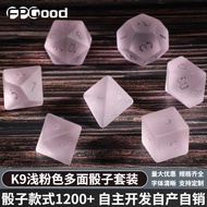 Supply Light Pink Glass Polyhedron Board Game Dungeons and Dragons Game Dice Z01 Frosted Set