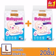 Sanipad Babypad (L)/Baby Absorbent Pad (Size L: 30 x 45 Cm.) 20 Sheets/Pack For Newborns To 3