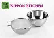 吉川 - 日本製不鏽鋼料理洗米盆+瀝水籃兩件套組合 (吉川官方正規品) (平行進口)