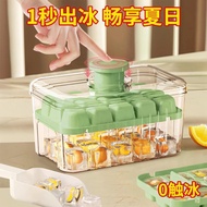 2026 New Arnold Xin Center Press Ice Tray Mold Frozen Ice Cube Handy Tool Household Ice Box Ice Stor