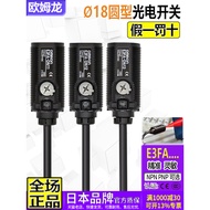 Genuine Omron E3F3 Infrared Photoelectric Switch E3FA-DN11-RN DP TN12 TP13 RP-D One L