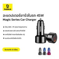 Baseus Car Charger 45W Magic Series Fast Charging Smart iQ LED Display 2 Devices