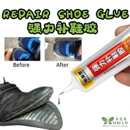 Shoe Glue Bonding Sports Shoes Leather Shoes Leather Fabric Glue Pvc Shoe Repair Glue
