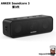 公司品質保證正版 第3代ANKER Soundcore 3 超重低音BASS UP IPX7藍芽喇叭 超高
