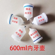 Watering Can Spray Paint Can Inner Wire Pot Universal Inner Teeth Pot Plastic Pot Spray Paint Can Sp