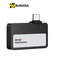 ฮาร์ดดิสก์ Lexar SSD Ext Professional Go Portable SL400 1TB by Banana IT