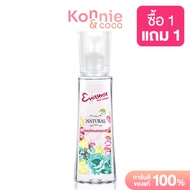 Eversense Moisture Cologne Natural 90ml เอเวอร์เซนส์ โคโลญจน์กลิ่นหอมธรรมชาติ