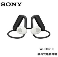 💥SONY原裝行貨 門市交收 歡迎消費卷💥Sony Float Run 開放離耳式運動耳機 WI-OE610