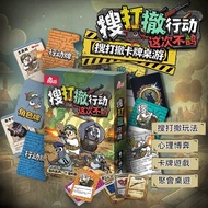 Taiwan Shipping Party Card Game: Social Icebreaker & Psychological Showdown – Fun Gathering Game
