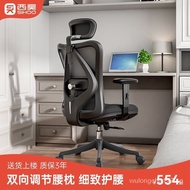 XihaoM18Office Chair Chair Ergonomic Chair Adjustable Computer Chair Dormitory Chairs Student's Chair Gaming Chair