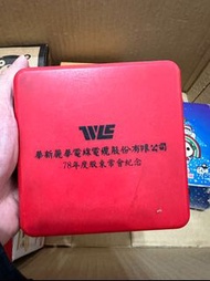 1989 華新麗華股東會紀念品 維修工具包 多功能