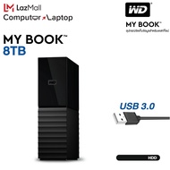 WD My Book 8TB, Black, USB 3.0, USB 2.0, HDD 3.5  ( WDBBGB0080HBK-SESN ) ( ฮาร์ดดิสพกพา Internal Har