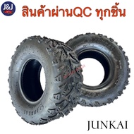 สินค้าพร้อมส่ง ยางเปล่า เบอร์14x5.00-6 ลายลูกศร ขอบ6