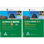 Sách - Combo 2 Cuốn Giáo Trình Hán Ngữ Boya Sơ Cấp 1 ( ComboLẻ Tùy Chọn )
