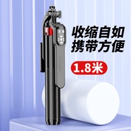 P185TK Aluminum Alloy Four-Tripod Universal Bluetooth Selfie Stick Live Floor Stand Handheld Stabili