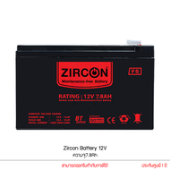 Zircon Battery 12V แบตเตอรี่ ความจุ 5.4Ah 7.2Ah 7.8Ah 9Ah แบตไฟฉุกเฉิน แบตเครื่องสำรองไฟ แบตโซล่าเซล