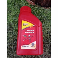 Minyak 2T Jaso FC 2t - 400ml/450ml /Jaso FC 2t Oil - 400ml/450ml