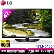 LG 47吋 Full HD液晶電視 47LN5400