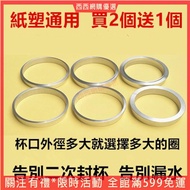 Xixi Online Shopping Automatic Sealing Machine Manual 90 Caliber Ring Paper Plastic Universal 85 Alu