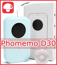 Phomemo D30 Label Maker Machine with Tape Portable Bluetooth Label Printer Small Smart Phone Handhel