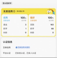 閑魚代購 免費代問砍價