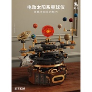 Eight Planets Solar System Movement Model Building Blocks Boys Electric Toy2025New model suitable fo