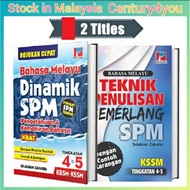 🌟2 Book🌟Bahasa Melaysia Kemahiran Bahasa & Teknik Penulisan Karangan Buku Rujukan Latihan SPM Tingka