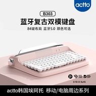 Actto Acto Retro Bluetooth Keyboard B303 iPad Mobile Phone Office Bluetooth 5.0 Typewriter Keyboard 